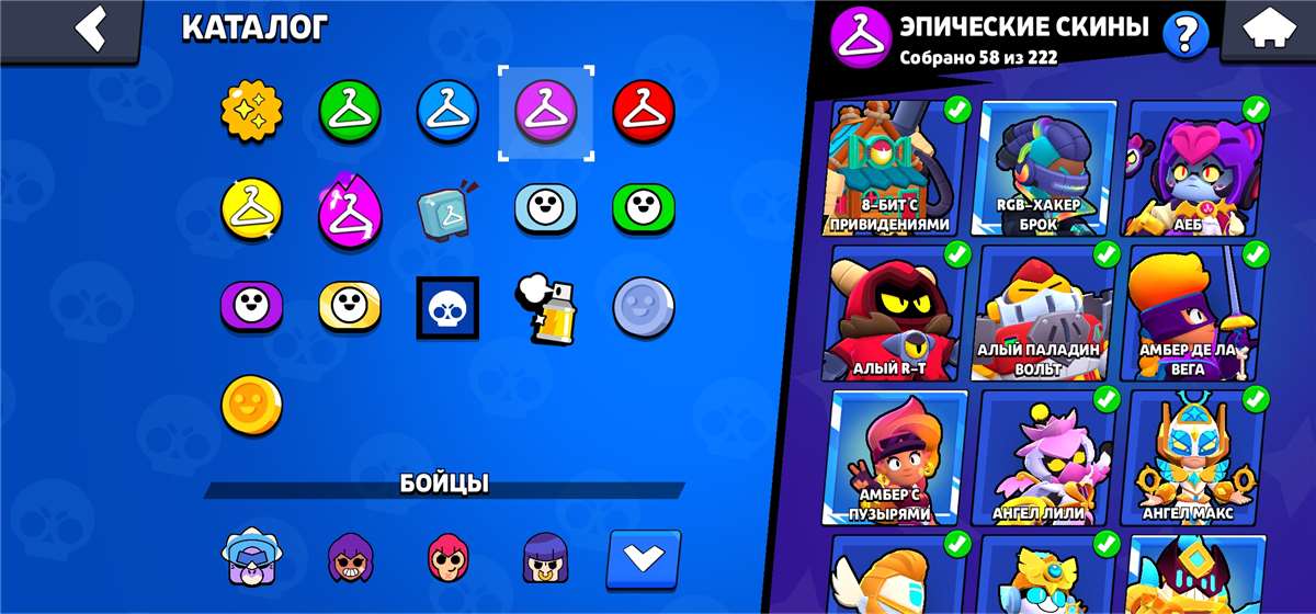 продажа аккаунта к игре Brawl Stars